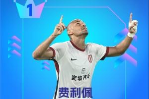 中国足球vs上海海港直播_中国足球vs上海海港比赛回放_中国足球vs上海海港精彩集锦回放