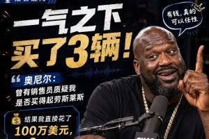 奥尼尔vs湖人直播_奥尼尔vs湖人比赛回放_奥尼尔vs湖人精彩集锦回放