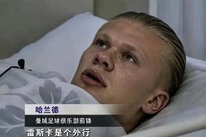 曼联vs切尔西直播_曼联vs切尔西比赛回放_曼联vs切尔西精彩集锦回放