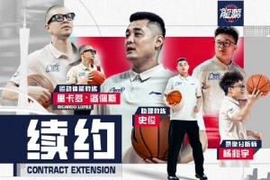中国篮球vs广州直播_中国篮球vs广州比赛回放_CBA高清直播在线观看