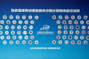 中国足球vs转载直播_中国足球vs转载比赛回放_中国足球vs转载精彩集锦回放