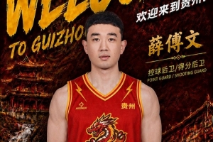 宁波vs中国篮球直播_宁波vs中国篮球比赛回放_CBA高清直播在线观看