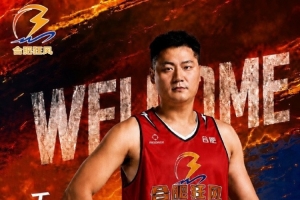 中国篮球vsNBL直播_中国篮球vsNBL比赛回放_CBA高清直播在线观看