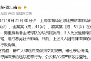 中国足球vs上海申花直播_中国足球vs上海申花比赛回放_中超高清直播在线观看