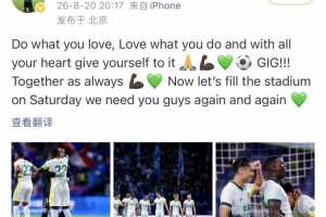 中国足球vs北京国安直播_中国足球vs北京国安比赛回放_中超高清直播在线观看