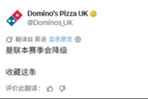 英超曼联直播_曼联直播在线观看_曼联比赛回放