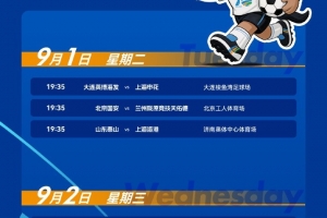 中国足球vs中乙直播_中国足球vs中乙比赛回放_中超高清直播在线观看