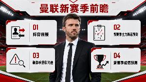 英超曼联直播_曼联直播在线观看_曼联比赛回放