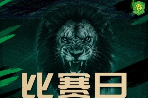 中国足球vs北京国安直播_中国足球vs北京国安比赛回放_中超高清直播在线观看