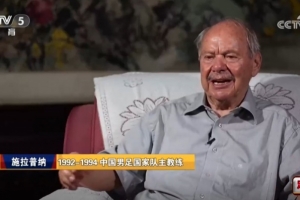 中国男足vs中国足球直播_中国男足vs中国足球比赛回放_高清直播在线观看
