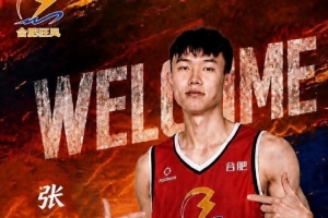 中国篮球vs转载直播_中国篮球vs转载比赛回放_CBA高清直播在线观看