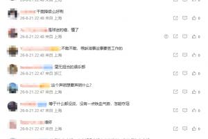 中超中国足球直播_中国足球直播在线观看_中国足球比赛回放