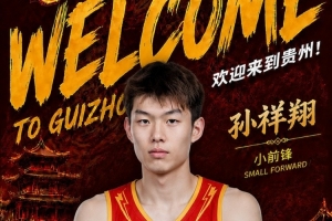 中国篮球vsNBL直播_中国篮球vsNBL比赛回放_CBA高清直播在线观看