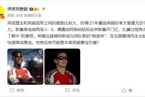 阿森纳vs考文垂直播_阿森纳vs考文垂比赛回放_英超高清直播在线观看