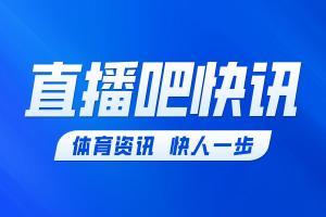 HWG！罗马诺：曼联签巴莱巴达协议