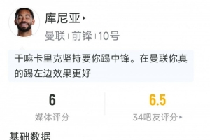 英超曼联直播_曼联直播在线观看_曼联比赛回放