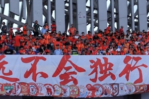 中国足球vs山东泰山直播_中国足球vs山东泰山比赛回放_中超高清直播在线观看