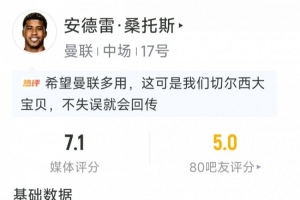 英超曼联直播_曼联直播在线观看_曼联比赛回放