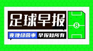 阿森纳vs曼联直播_阿森纳vs曼联比赛回放_英超高清直播在线观看