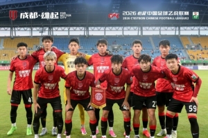中国足球vs成都蓉城直播_中国足球vs成都蓉城比赛回放_中超高清直播在线观看