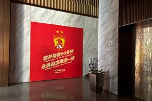 中超中国足球直播_中国足球直播在线观看_中国足球比赛回放