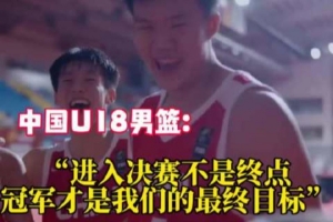 中国篮球vs中国队直播_中国篮球vs中国队比赛回放_CBA高清直播在线观看