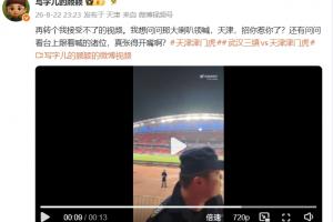 中国足球vs武汉三镇直播_中国足球vs武汉三镇比赛回放_中超高清直播在线观看