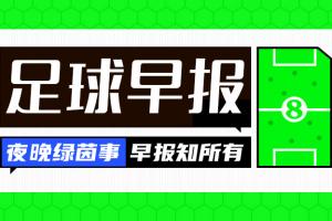 多特蒙德vs皇家马德里直播_多特蒙德vs皇家马德里比赛回放_英超高清直播在线观看
