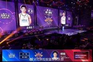 中国篮球vs北控直播_中国篮球vs北控比赛回放_CBA高清直播在线观看